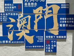 -官也街