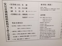 -吴家大院