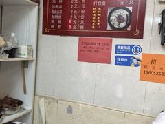 -津津老鸭粉丝馆(正东路店)