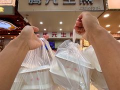 -腾元生煎(西华路店)