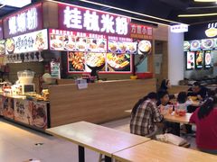 -东门町美食街