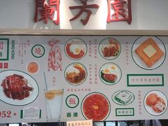 -兰芳园(上环店)