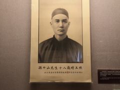 -上海孙中山故居纪念馆