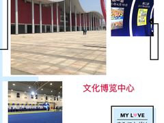 -武汉客厅中国文化博览中心