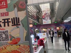 -连城·新天地(福华一路店)