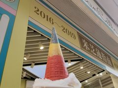 -柠檬车露(卖草地店)