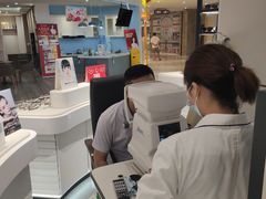 -沫芮眼镜·蔡司官方授权店(人民广场店)