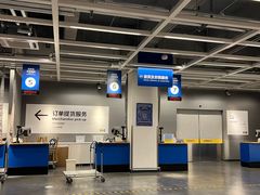 -宜家家居(哈尔滨商场店)