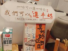 -KUNCHA鲲茶·江西制茶(铜锣湾店)