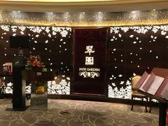 门面-翠园(铜锣湾广场店)