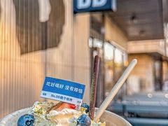 -No.DD戳子烧烤·江湖菜(北京总店)