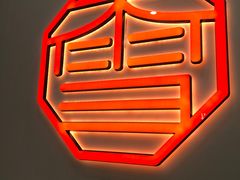-暮雪亭（刨冰 · 糖水）(莲花路口店)
