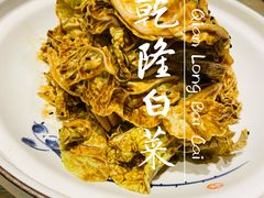 -京味斋·北京烤鸭(新源街店)