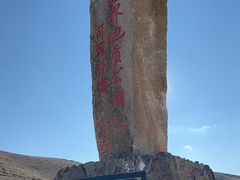 -可可托海景区