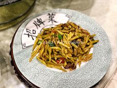 酱油熊猫笋-雅和生态渔庄·宜城锅巴饭(龙灵山公园店)