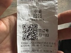 -爱有声毛肚串串火锅自助(龙之梦大都汇店)