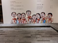 -北京四季酒店·采逸轩