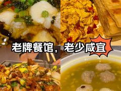 -永乐饭庄(安德路店)