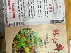 -榕江牛瘪牛肉火锅