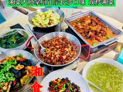 -福巷湘食小馆·猛火现炒(上海首店)