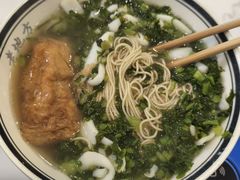 -老地方面馆(思南路店)