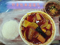 -付小姐在成都(吾悦广场店)