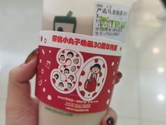 -TPLUS茶家(浦电路店)