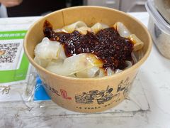 -王萍面皮(桃园二巷店)