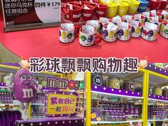 -m豆巧克力世界(上海世茂广场店)