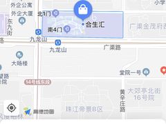 -星聚会KTV(合生汇黑金店)