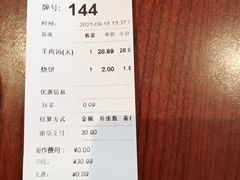 -武圣羊汤·西北面(安德路店)