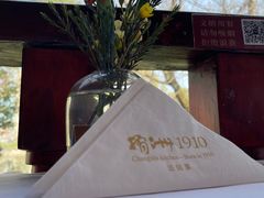 -橘洲1910花园江景西餐厅