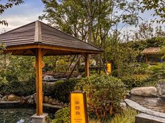 -云里小坐·海泉湾·团建·宴席·下午茶(金堂海泉湾店)
