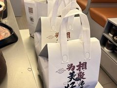 -湊湊火锅·茶憩(南京万象天地店)