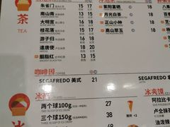 -陕拾叁(袁家村店)