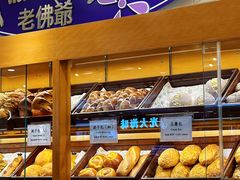 -老佛爷饼店
