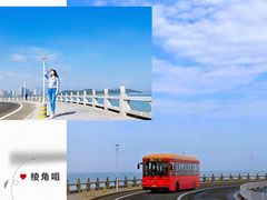 -情侣路