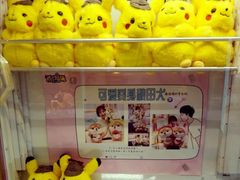 -PAWTOY爪e玩偶店(天兴罗斯福店)