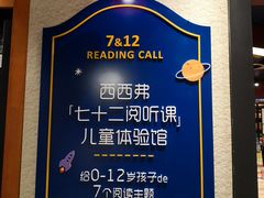 -SISYPHE BOOKS西西弗书店(龙湖滨江天街店)