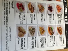 无印良品Cafe&nbsp;&&nbsp;Meal&nbsp;MUJI-无印良品餐堂 MUJI Diner(成都太古里店)