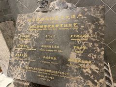 -赵记老铺(市府恒隆广场店)