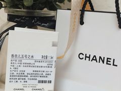 -CHANEL(首都机场T2店)