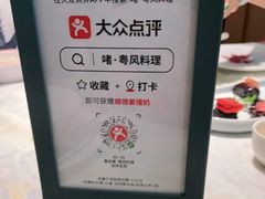 -啫·粤风料理·啫啫煲(仓山万达广场店)