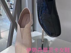 -伊势丹(现代城店)