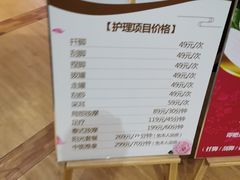 -丽池宫韩式汗蒸会馆(华灯坊店)
