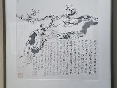 -檀园