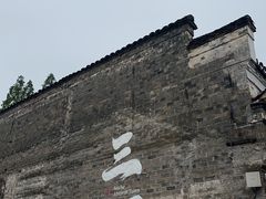 -涵家味土菜馆·徽州一绝臭鳜鱼(三河古镇店)