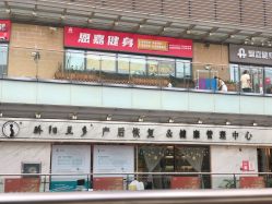 -骄阳兰多产后修复(徐东旗舰店)
