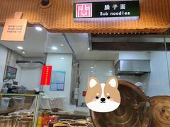 -袁家村关中印象体验店(砂之船奥特莱斯店)