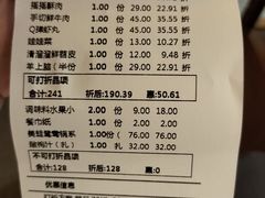 -哥老官重庆美蛙鱼头(松江地中海十八哥店)